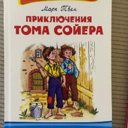 Английский для малышей - фото 2