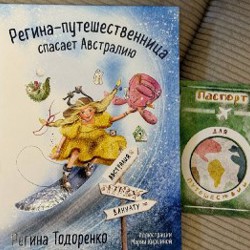 Английский для малышей - фото 3