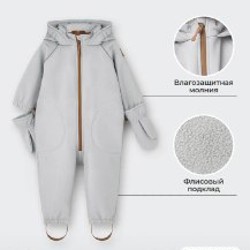 Комбинезон софтшел ZipkidZ - фото 3