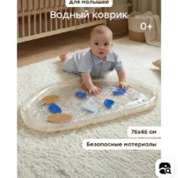 Водный коврик - фото 2