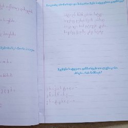 Математика рабочая тетрадь за 3 класс - фото 3