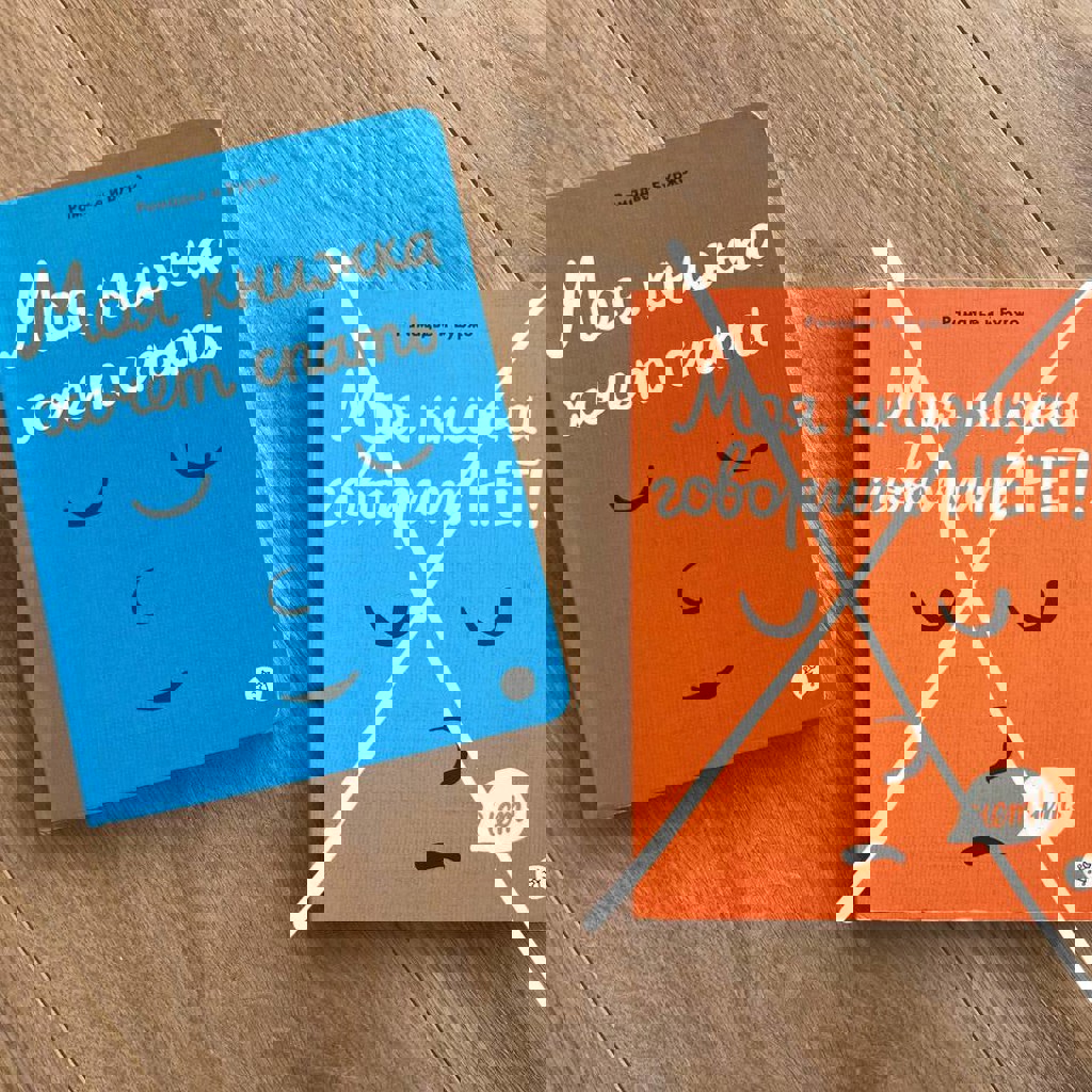 Чик и Брики Снеговик