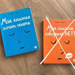 Чик и Брики Снеговик - фото 1