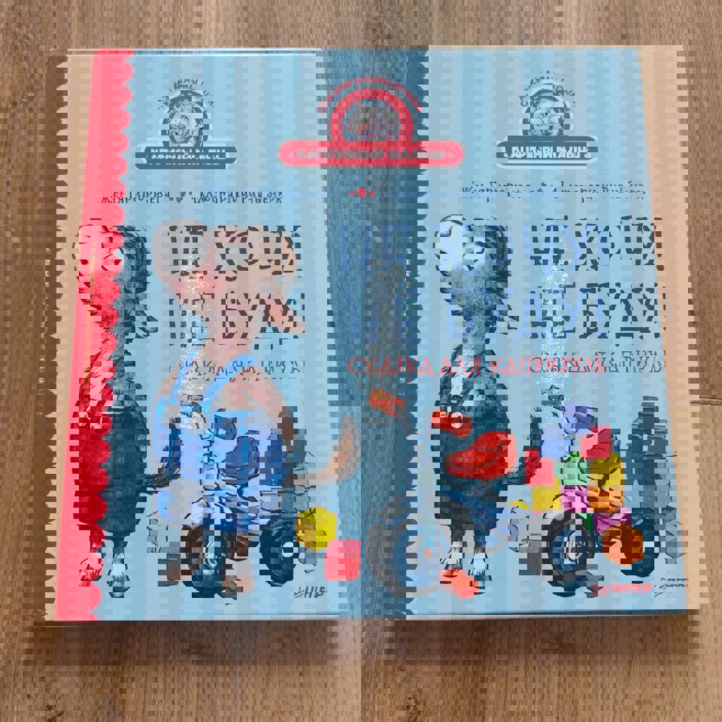 Кит плывет на север