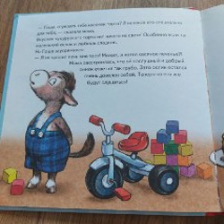 Кит плывет на север - фото 2