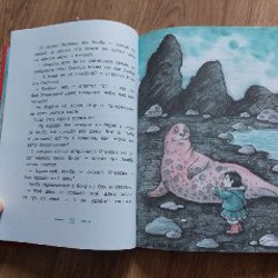 Кит плывет на север - фото 8