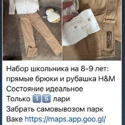 Набор к школе - фото 2