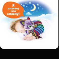 Енот говорящий - фото 2