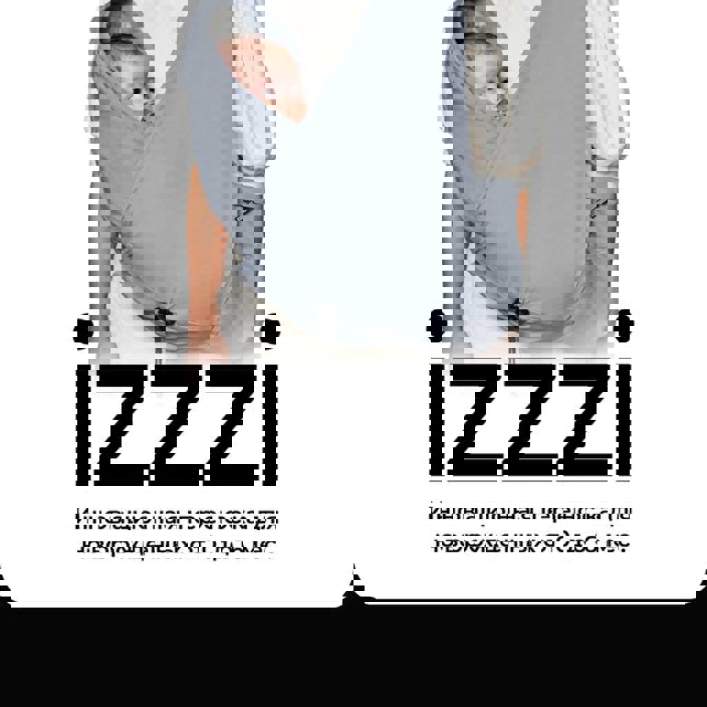 Переноска для новорождённых