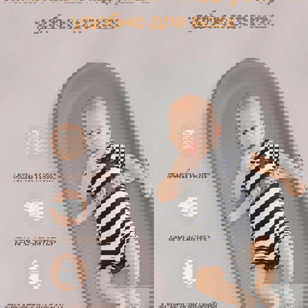 Пеленальная доска