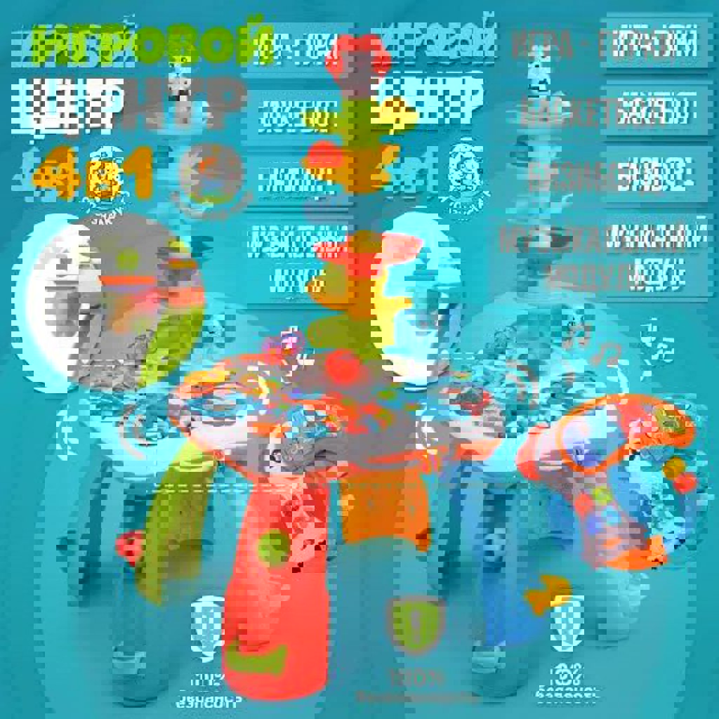 Деревянная игрушка-сортер