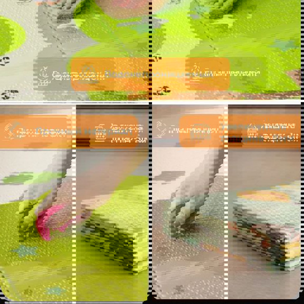 Коврик влагостойкий