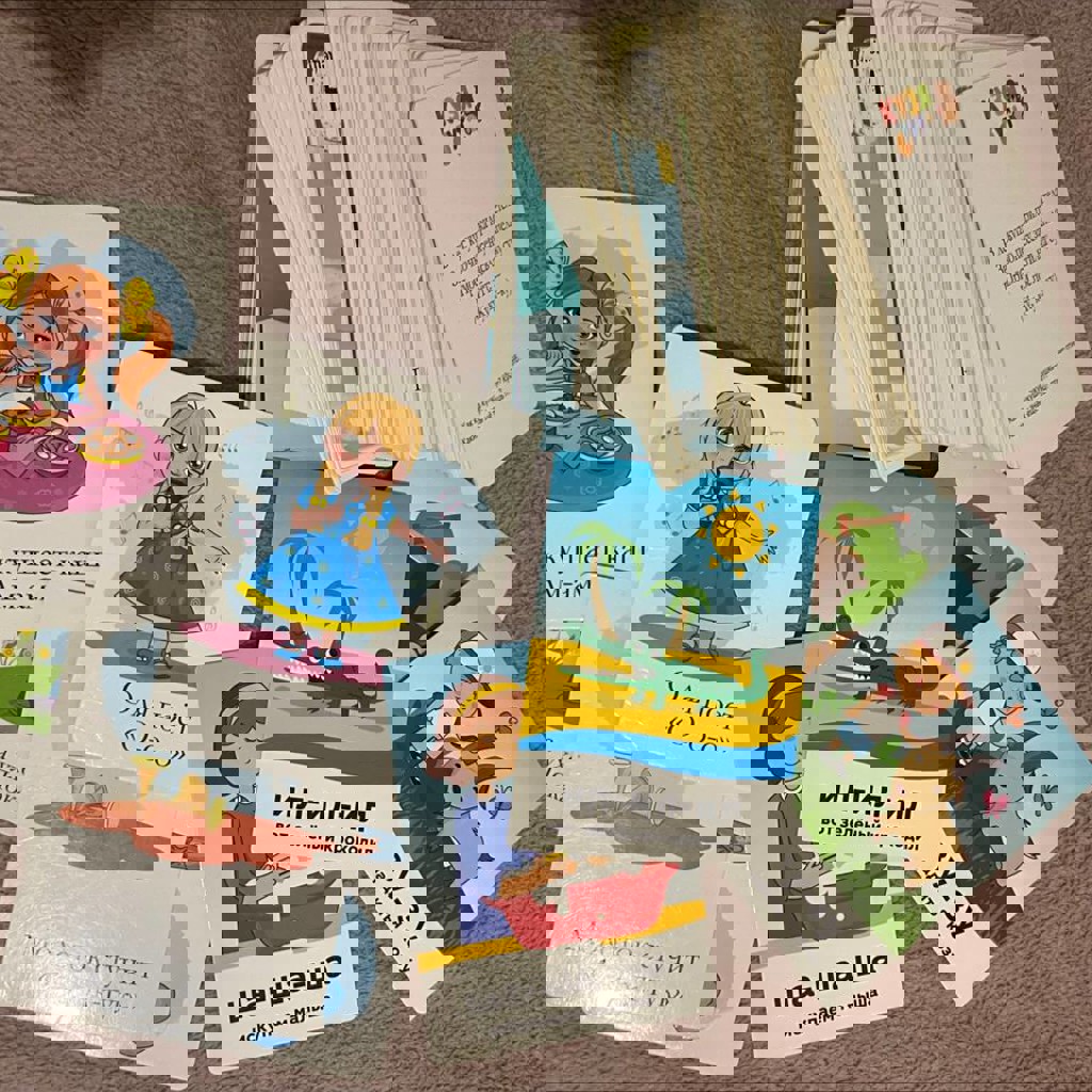 Карточки-говорилки