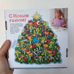 Деревянный пазл «новогодняя елочка» - фото 2