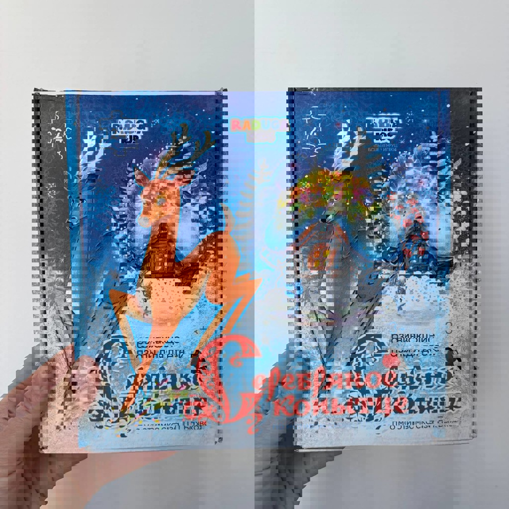 Деревянный пазл «серебряное копытце»