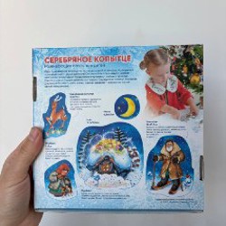 Деревянный пазл «серебряное копытце» - фото 2