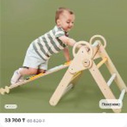 Треугольник Пиклера - фото 2