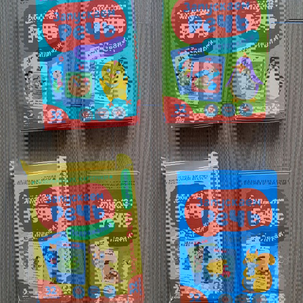 Развивающие карточки