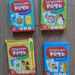 Развивающие карточки - фото 1