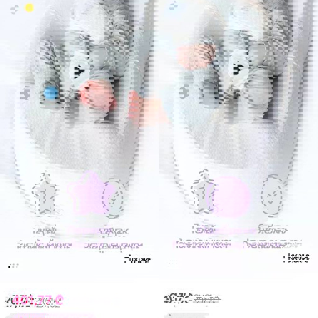 Кокон Зевушка