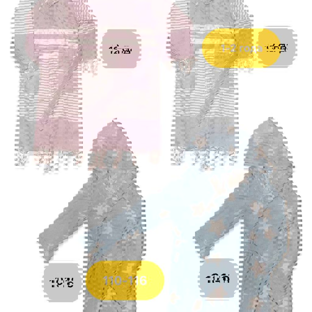 Детский халат нижний