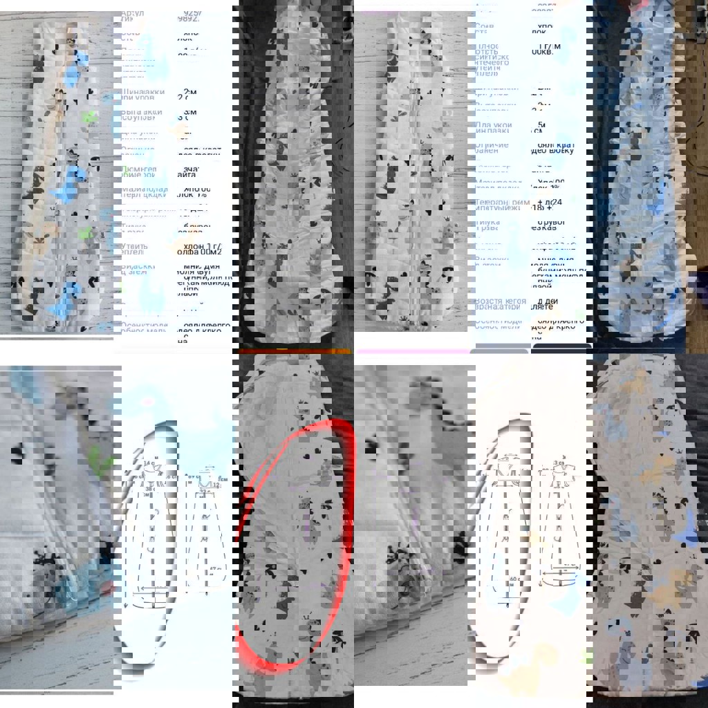 Доски для нейродоски