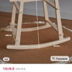 Люлька EsHome - фото 3