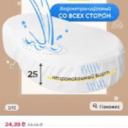 Люлька EsHome - фото 6