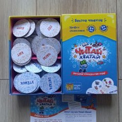 Читай хватай - фото 7