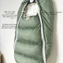 Конверт «Малыш Сканди» - фото 2