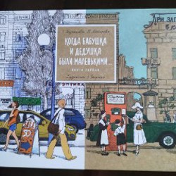 Медвежонок и тигренок - фото 1