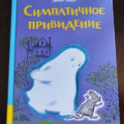 Медвежонок и тигренок - фото 2