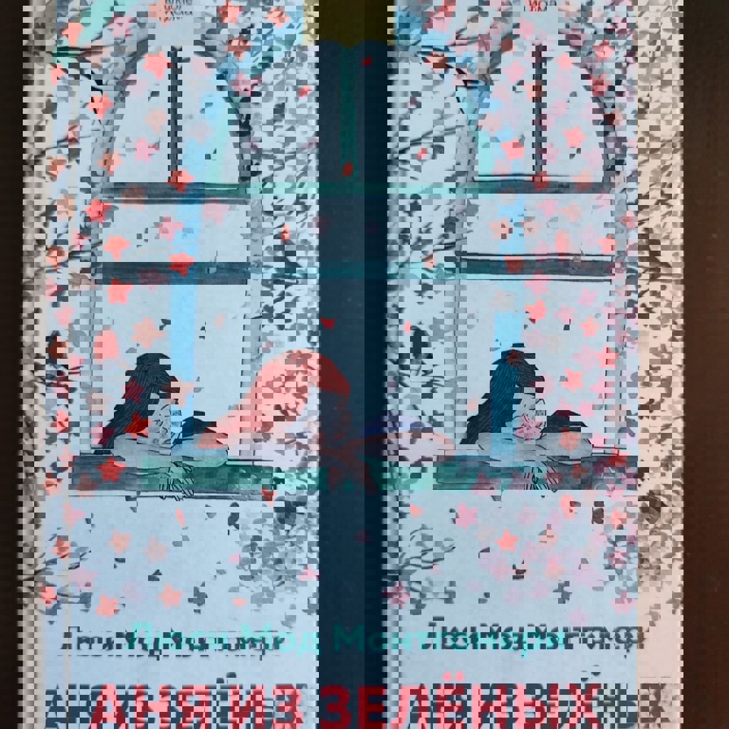 Паддингтон