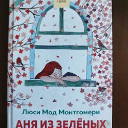 Паддингтон - фото 1