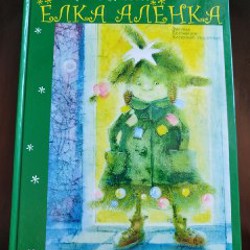 Паддингтон - фото 4