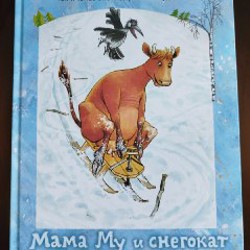 Паддингтон - фото 5