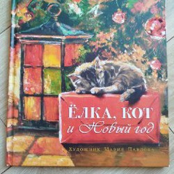 Паддингтон - фото 6