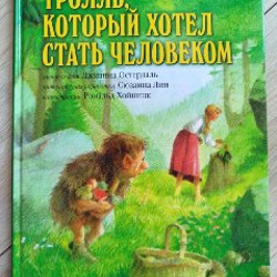 Паддингтон - фото 8