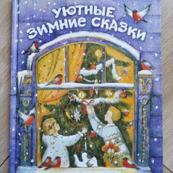 Паддингтон - фото 9