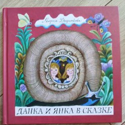 Паддингтон - фото 10