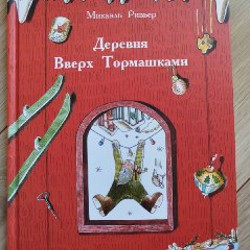 Разноцветные люди - фото 1