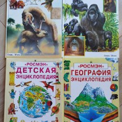 Серия 'Что Есть Что' 18шт - фото 5