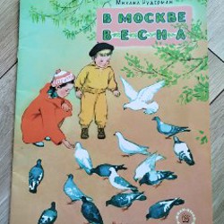 Собиратель чудес - фото 4