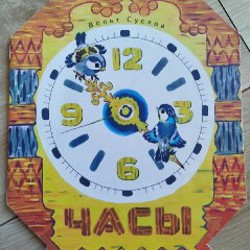 Собиратель чудес - фото 9