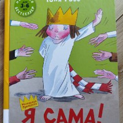 Что ни страница, то слон, то львица - фото 2