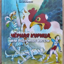 Что ни страница, то слон, то львица - фото 9