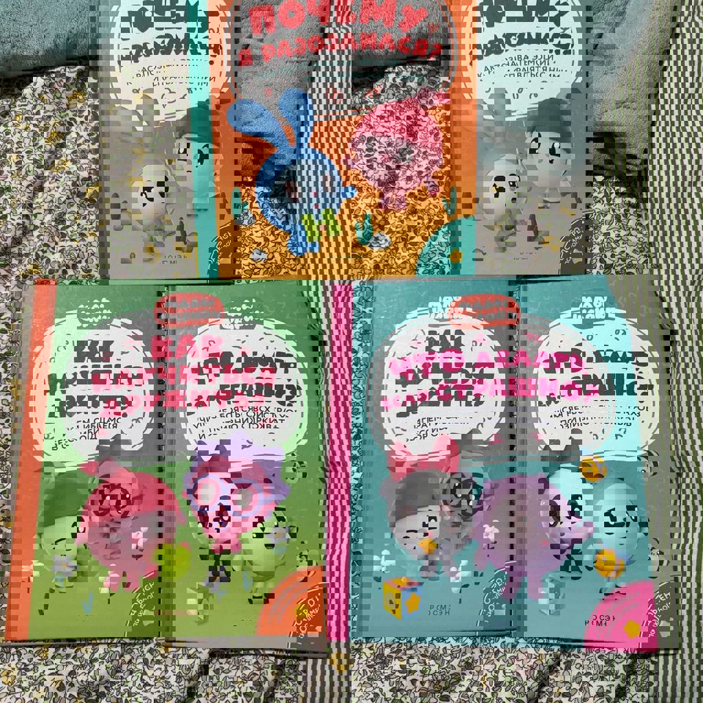 Малышарики