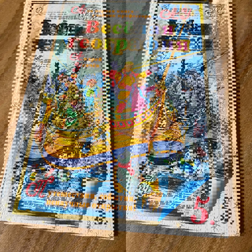 Различные книги