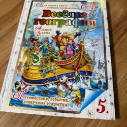 Различные книги - фото 1