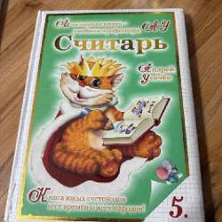 Различные книги - фото 2